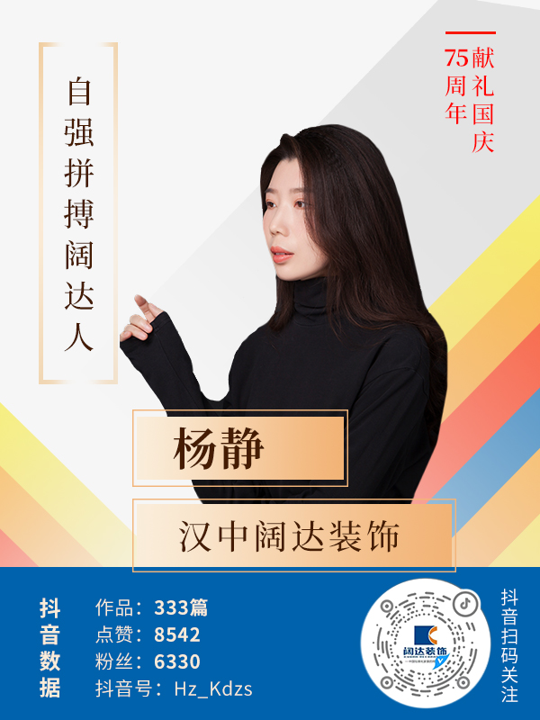 汉中