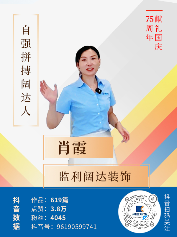 监利