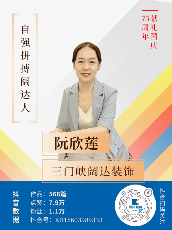 三门峡