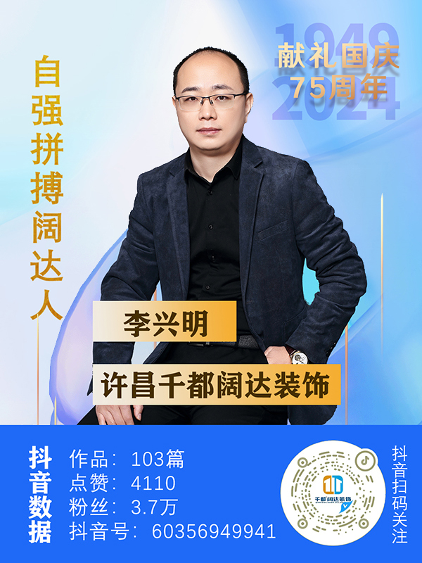 许昌