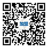 加盟二维码